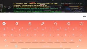 выезд с заключёнными