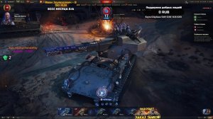 Челлендж-взять воина!🏆 Работает заказ танков🏆 22.09.25