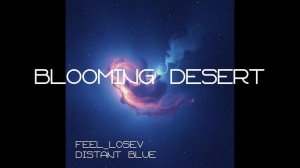 Feel_Losev - Blooming Desert (nature ambient / lo-fi / музыка для работы, сна и отдыха)