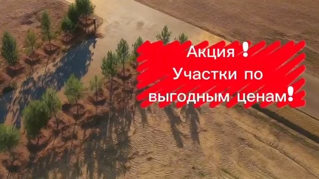 Участки ИЖС в рассрочку . смотреть онлайн