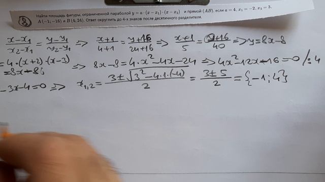 02-008 смотреть онлайн