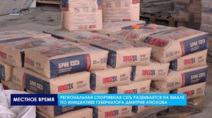 Микрорайон Лесной в Надыме поэтапно обновляется и преображается