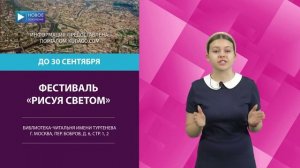 КТО КУДА №384