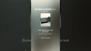 Шёл казак на побывку (Cover)