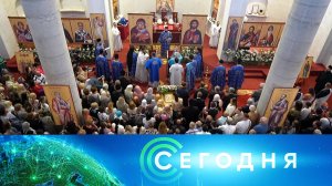 «Сегодня»: 22 сентября 2025 года. 10:00 | Выпуск новостей | Новости НТВ