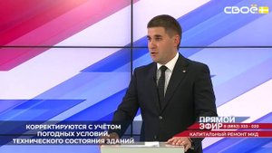 В Ставропольском крае работа по капитальному ремонту более девяти тысяч многоквартирных домов