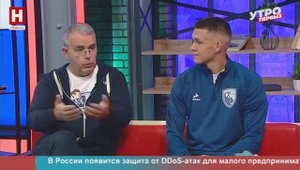 Дмитрий Ченцов и Захар Кравцов. Футбольный рекорд | УТРО ПЕРВЫХ