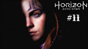 Horizon Zero Dawn part 11