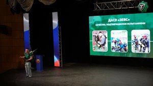 VI Всероссийская конференция аварийно спасательных формирований. Республика Дагестан