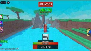 играю в рб построй самолёт 7 часть