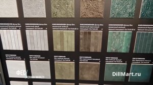 Коллекция Фес Kerama Marazzi - Керамическая плитка и керамогранит из серии "Morocco"