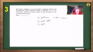 подготовка к ЕГЭ 2026  пять прототипов задание 12