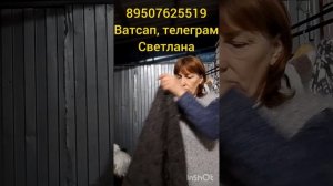 Пуховые жилетки,пальто ,косынки,палантины, следы, носки ,варежки