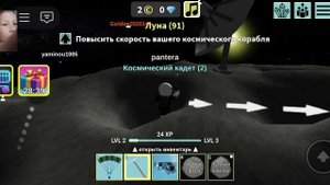 Я стал космонавтом в Roblox