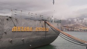Новороссийск.Крейсер Михаил Кутузов