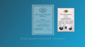 Кто такой Сергей Урескул?