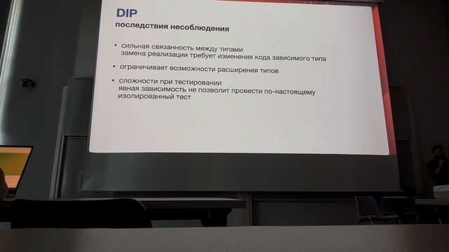 ИИИ 3 сем ООП 2 лекция