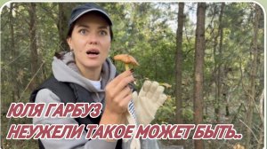САМВЕЛ АДАМЯН, ЮЛЯ ГАРБУЗ, НЕУЖЕЛИ ТАКОЕ БЫВАЕТ, ВЫЕХАЛИ НА ТИХУЮ ОХОТУ..