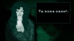 Оно ХОЧЕТ чтобы ты ОТКРЫЛ дверь | No I'm not a numan | #1
