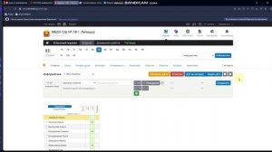 Использование отметок в ЭЖ