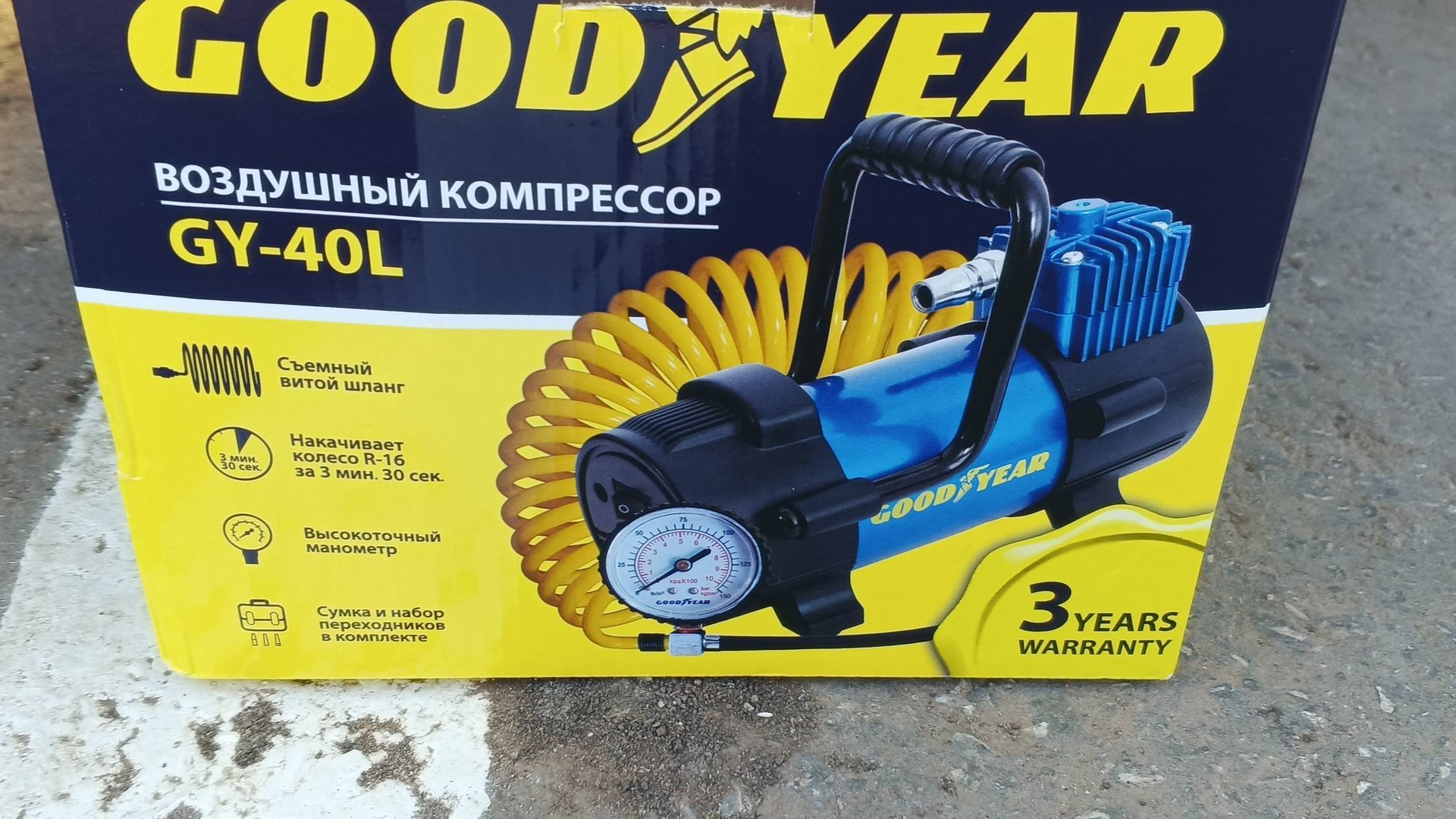 Компрессор автомобильный Goodyear GY-40L 40 л. смотреть онлайн