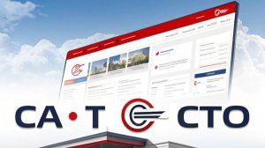 Готовый сайт для СТО в вашем городе. Готовый интернет сайт