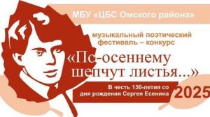 Потапова Валентина Иосифовна