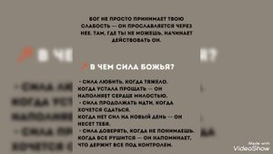 Господь  -  сила наша и пение наше!