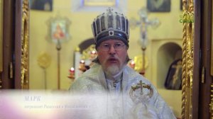 Митрополия (Рязань). 24 сентября 2025