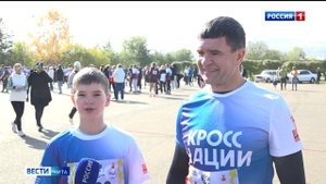 22 сентября «Вести-Чита» в 11:30