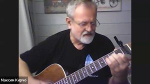 Костёр 19.09.2025