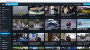 НА ВТОРОМ МЕСТЕ В ТОП-20 РЕГИОНАЛЬНЫХ ТЕЛЕКАНАЛОВ ОКАЗАЛСЯ «41 РЕГИОН» • НОВОСТИ КАМЧАТКИ