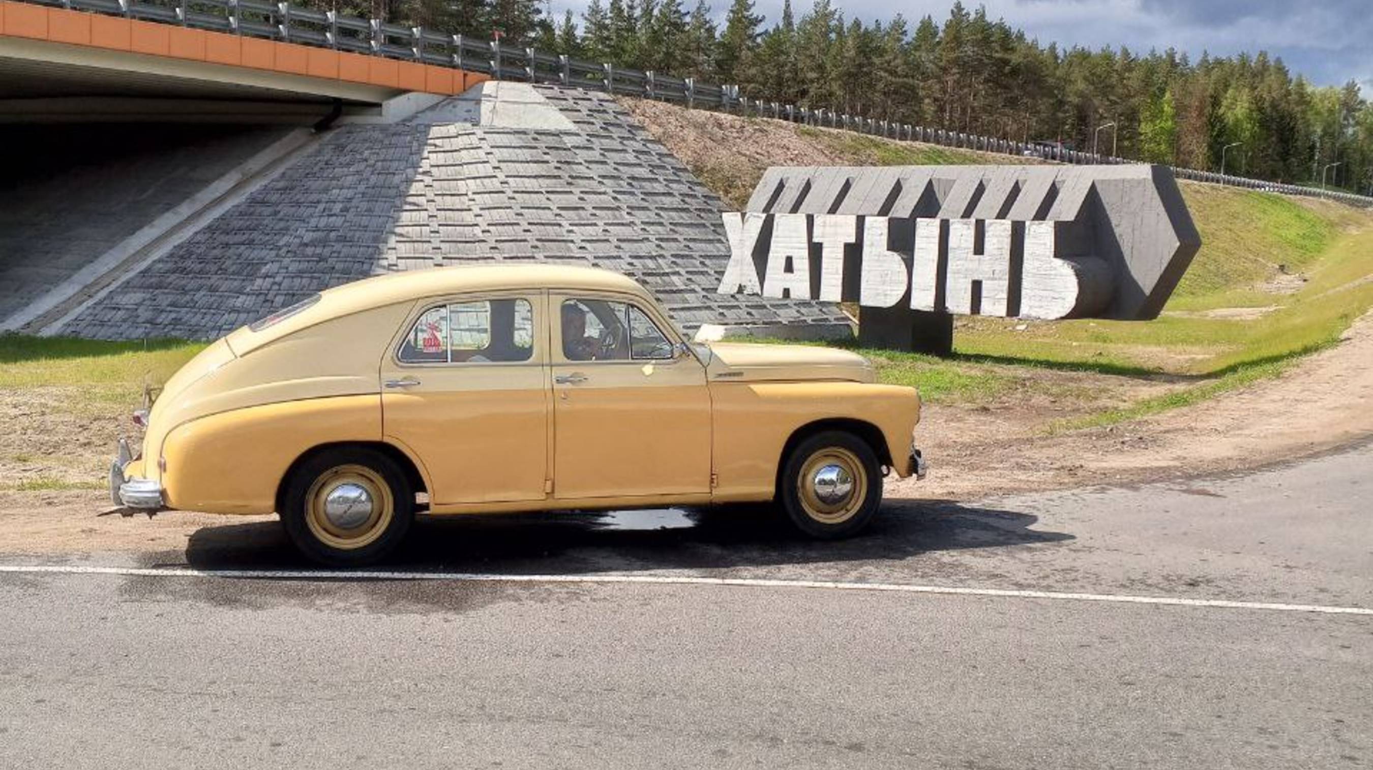 ПОБЕДА В НАШИХ СЕРДЦАХ 5 СЕРИЯ ХАТЫНЬ