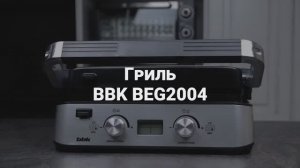 Обзор электрического гриля BBK BEG2004