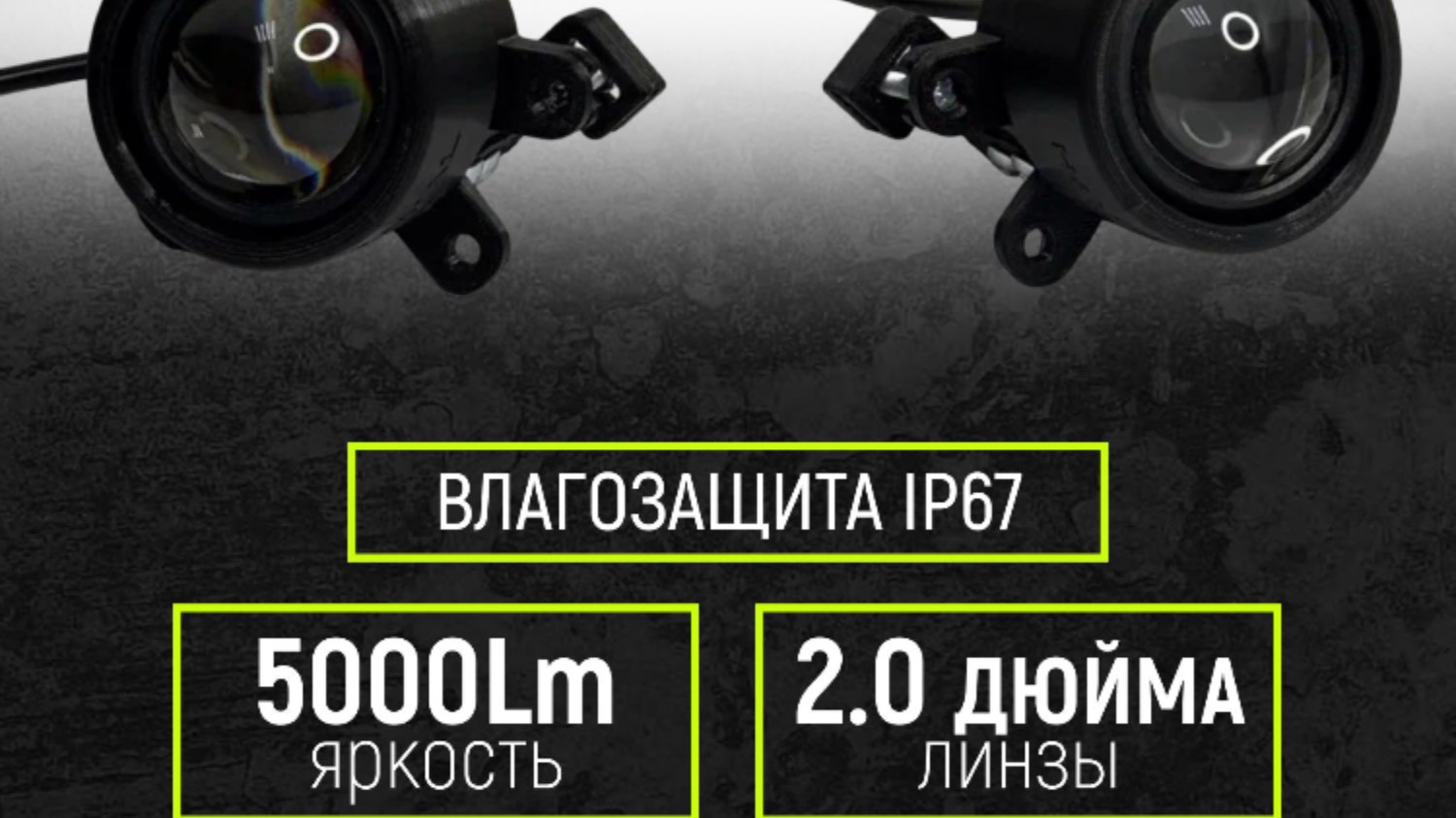 Установка LED противотуманных фар на Хавейл М6