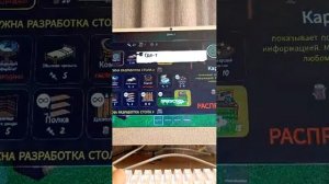 99 ночей в лесу