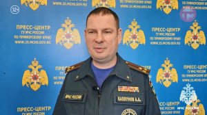 ⛈ МЧС объявило штормовое предупреждение в Приморье