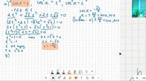 Тригонометрические уравнения 2 части ЕГЭ профиль 2026 😊 Замена переменной😎