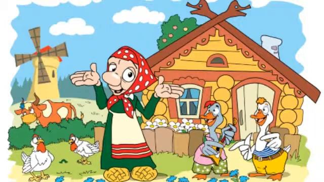 Сказка для малышей ДВА ГУСЯ - Сказка для детей