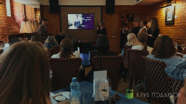 Как выбрать статусный подарок для руководителя? | Итоги встречи Клуба Подарков