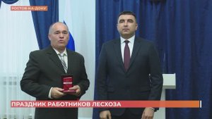 День работников леса: награждение лучших