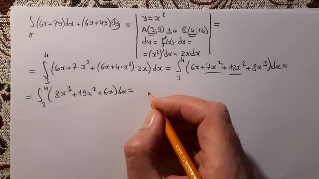 03-004 смотреть онлайн