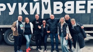 Саратов. Едем на Руки Вверх