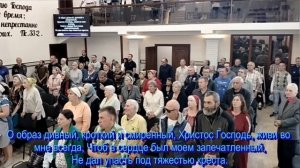 В часы тревог, унынья и сомненья,  общее пение  21.09.2025