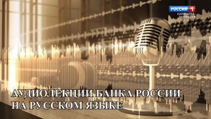 Кто и как охотится за вашими банковскими картами?