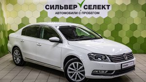 Volkswagen Passat B7, 2012