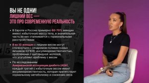 Лишний вес, дряблая кожа, отеки Если никак не можешь похудеть — включи это видео