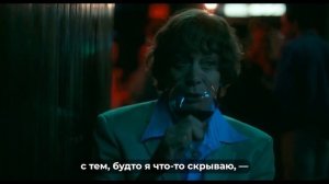После Охоты — Финальный Русский Трейлер (Субтитры, 2025)