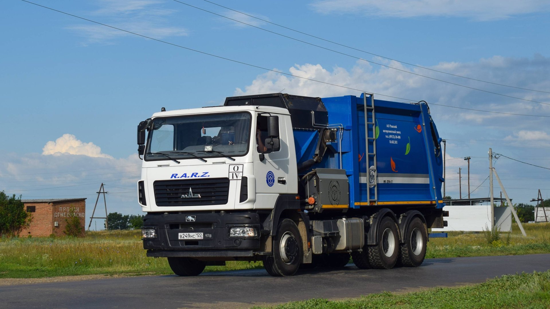 Мусоровоз МК-3554-11 на шасси МАЗ-6312C5 (В 249 НС 122). / Garbage truck MAZ-6312.