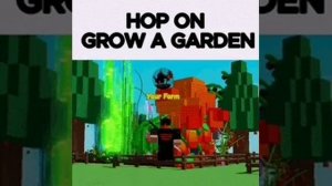 вырасти сад